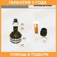 ���� Masuma / TO36A48 �������� 24 ��� TO36A48 ����