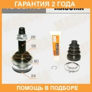 ���� Masuma / TO56A48 �������� 24 ��� TO56A48 ����