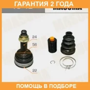 ���� Masuma / TO42 �������� 24 ��� TO42 ����