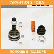 ���� Masuma / TO54A48 �������� 24 ��� TO54A48 ����