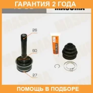 ���� Masuma / TO59 �������� 24 ��� TO59 ����