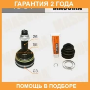 ���� Masuma / TO54 �������� 24 ��� TO54 ����