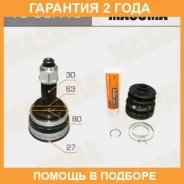 ���� Masuma / TO60A48 �������� 24 ��� TO60A48 ����