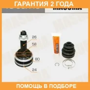 ���� Masuma / TO55A48 �������� 24 ��� TO55A48 ����