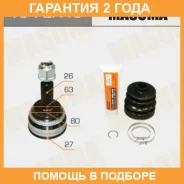 ���� Masuma / TO72A48 �������� 24 ��� TO72A48 ����
