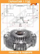 ���������� SAT / ST1700009 �������� 12 ��� ST1700009 ����