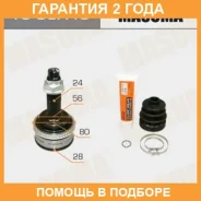 ���� Masuma / TO90A48 �������� 24 ��� TO90A48 ����