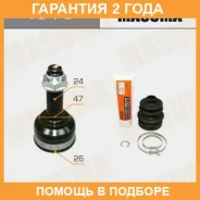 ���� Masuma / TO75 �������� 24 ��� TO75 ����