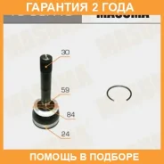 ���� Masuma / TO30A48 �������� 24 ��� TO30A48 ����