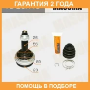 ���� Masuma / TO26A48 �������� 24 ��� TO26A48 ����