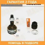 ���� Masuma / TO77A48 �������� 24 ��� TO77A48 ����
