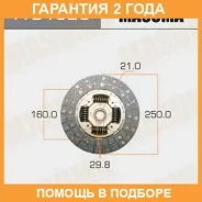 ���� ��������� Masuma / TYD132U �������� 24 ��� TYD132U ����