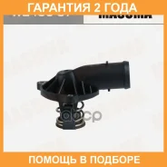 ��������� Masuma / WE45087 �������� 24 ��� WE45087 ����