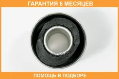 ����������� JUST Drive / JRR0472 �������� 6 ��� JRR0472 ����