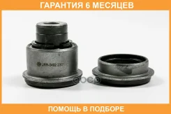 ����������� JUST Drive / JRR0492 �������� 6 ��� JRR0492 ����