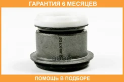 ����������� JUST Drive / JRR0473 �������� 6 ��� JRR0473 ����