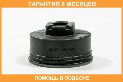 ����������� JUST Drive / JRR0493 �������� 6 ��� JRR0493 ����