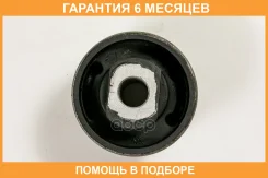 ����������� JUST Drive / JRR0541 �������� 6 ��� JRR0541 ����