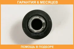 ����������� JUST Drive / JRR0539 �������� 6 ��� JRR0539 ����