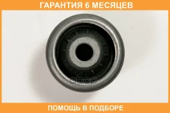 ����������� JUST Drive / JRR0549 �������� 6 ��� JRR0549 ����