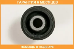 ����������� JUST Drive / JRR0563 �������� 6 ��� JRR0563 ����