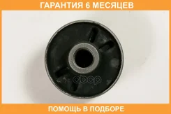 ����������� JUST Drive / JRR0568 �������� 6 ��� JRR0568 ����