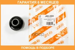 ����������� JUST Drive / JRR0593 �������� 6 ��� JRR0593 ����
