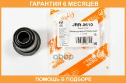 ����������� JUST Drive / JRR0610 �������� 6 ��� JRR0610 ����