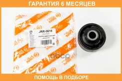 ����������� JUST Drive / JRR0618 �������� 6 ��� JRR0618 ����