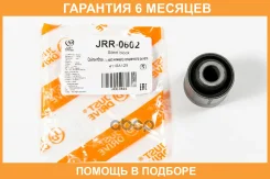 ����������� JUST Drive / JRR0602 �������� 6 ��� JRR0602 ����