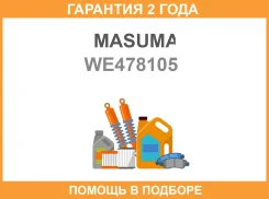��������� Masuma / WE478105 �������� 24 ��� WE478105 ����