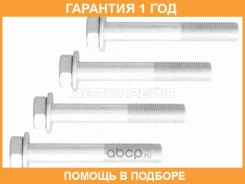 ���� ��������� ������ �������� Lexus ES 2012-2018/Toyota Avensis 1997-2002/Toyota Caldina 1997-2002/ SAT / ST1170137 �������� 12 ��� ST1170137 ����
