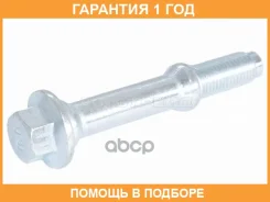 ���� ��������� ��������� Acura/BMW/Citroen/Dacia/Daihat�SU/FIAT/Honda/Honda (Dongfeng)/Honda (GAC)/MI SAT / ST1170118 �������� 12 ��� ST1170118 ����
