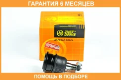 ������� ����� JUST Drive / JSB0026 �������� 6 ��� JSB0026 ����