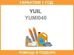 ������ ��������� YUIL / YUMI040 �������� 12 ��� YUMI040 ����
