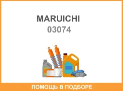 ������� ������� ������� Maruichi Maruichi / 03074 03074 ����