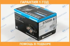������� ��������� �������� ������ MK Kashiyama / D7059H �������� 12 ��� D7059H ����