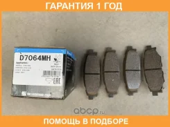 ������� ��������� �������� ������ MK Kashiyama / D7064MH �������� 12 ��� D7064MH ����