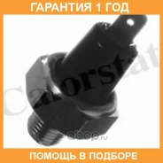 ������ �������� ����� Vernet / OS3532 �������� 12 ��� OS3532 ����
