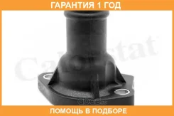 ������ ����������� �������� Vernet / WF0004 �������� 12 ��� WF0004 ����
