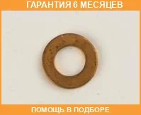 ���������� �������� Victor Reinz / 407056000 �������� 6 ��� 407056000 ����