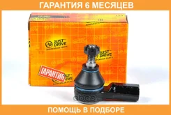 ���������� ������� JUST Drive / JSE0004 �������� 6 ��� JSE0004 ����