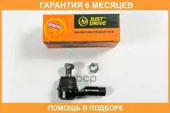 ���������� ������� JUST Drive / JSE0039 �������� 6 ��� JSE0039 ����