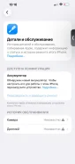 Apple iPhone 13 Pro Max. �/�, 256 ��, �������, 4G LTE ����