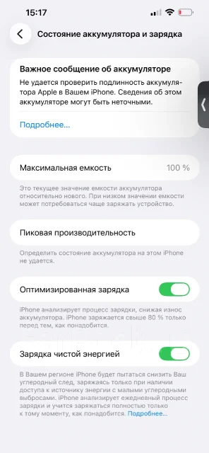 Apple iPhone 13 Pro Max. �/�, 256 ��, �������, 4G LTE ����