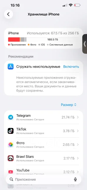 Apple iPhone 13 Pro Max. �/�, 256 ��, �������, 4G LTE ����