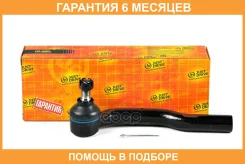 ���������� ������� JUST Drive / JSE0059R �������� 6 ��� JSE0059R ����