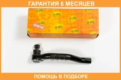 ���������� ������� JUST Drive / JSE0070R �������� 6 ��� JSE0070R ����
