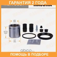 ����������� ���������� �������� � ������� Masuma / MBA0097 �������� 24 ��� MBA0097 ����