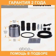 ����������� ���������� �������� � ������� Masuma / MBA0099 �������� 24 ��� MBA0099 ����